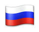 Русский
